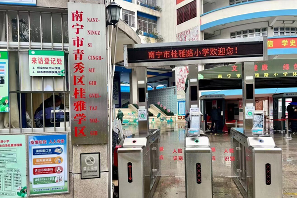 Guangxi Health Code Face Recognition Temperature Measurement 625d07077ff6b (1).png