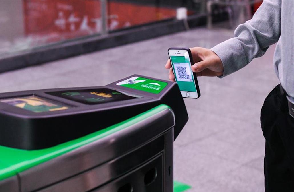 Metro Mobile Payment 5d22e56eb2cbb.jpg