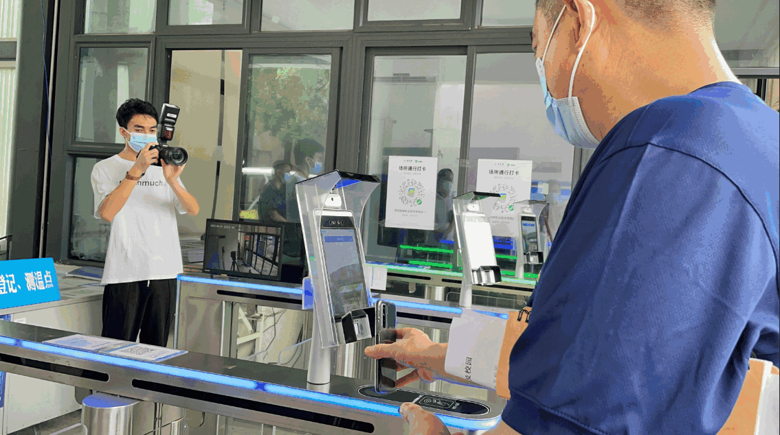SCANMAX School Face Recognition Access Control Intelligent Management Solution 632acf6c727f8 (1).png