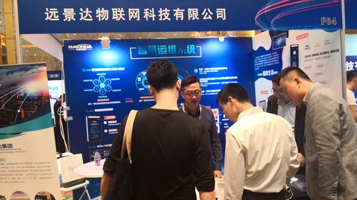 Rakinda unveiled the 2019 Urban Rail Transit AFC Technology Application Seminar 5db68bc378d63.jpg
