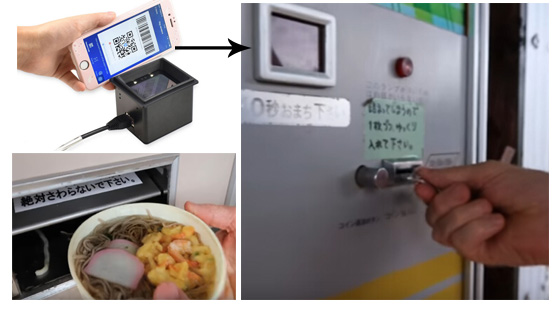 QR Code Scanner Embed into Hot Food Vending Machine 5d3fb56936403.png