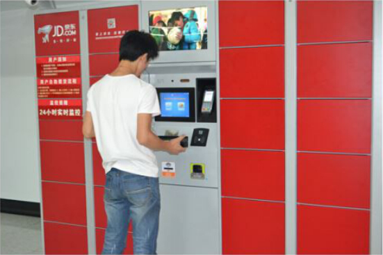 RD4500R QR Scanner Embedded into Smart Logistics Cabinet 5cf0bc51d30b8.png