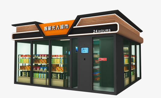 Unmanned Supermarket 5cf47638efbe0.png